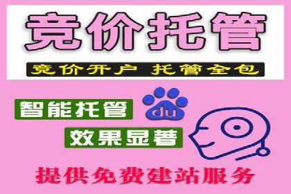竞价推广开户成本控制：案例分析教你如何省钱